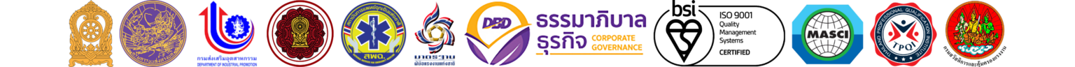 Logo รับรอง (1) PNG