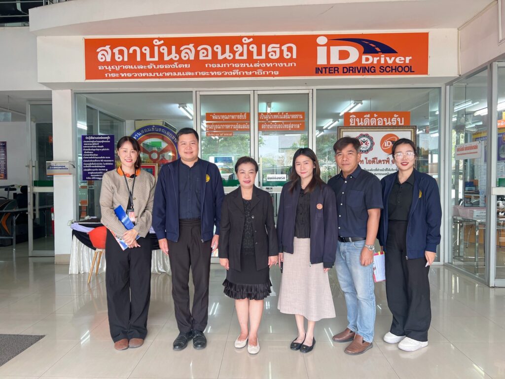 #กรมการขนส่งทางบก #มาตรฐานการสอนขับรถ #ความปลอดภัยต้องมาก่อน #เชื่อมั่นไอดีไดร์ฟเวอร์ #เรียนขับรถขอนแก่น #โรงเรียนสอนขับรถ #ตรวจสอบมาตรฐาน #มั่นใจทุกครั้งที่เรียน