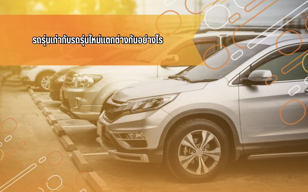 ขับขี่ปลอดภัย, ขับขี่รถยนต์, รถยนต์, สอบใบขับขี่, เรียนขับรถ, เรียนขับรถพร้อมสอบใบขับขี่, โรงเรียน สอน ขับ รถ พร้อม ใบขับขี่ ใกล้ ฉัน ราคา ถูก, โรงเรียนสอนขับรถที่จังหวัดขอนแก่น, โรงเรียนสอนขับรถไอดีไดร์ฟเวอร์, โลตัส และโลตัส โกเฟรช โรงเรียนสอนขับรถ สถาบันไอดีไดร์ฟ ใบอนุญาตขับขี่ เรียนพร้อมสอบใบขับขี่ รถจักรยานยนต์