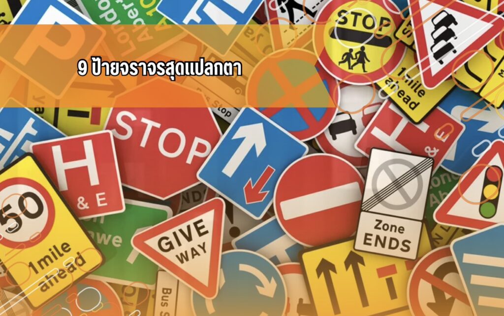 ขับขี่ปลอดภัย, ขับขี่รถยนต์, รถยนต์, สอบใบขับขี่, เรียนขับรถ, เรียนขับรถพร้อมสอบใบขับขี่, โรงเรียนสอนขับรถที่จังหวัดขอนแก่น, โรงเรียนสอนขับรถไอดีไดร์ฟเวอร์, โลตัส และโลตัส โกเฟรช โรงเรียนสอนขับรถ สถาบันไอดีไดร์ฟ ใบอนุญาตขับขี่ เรียนพร้อมสอบใบขับขี่ รถจักรยานยนต์