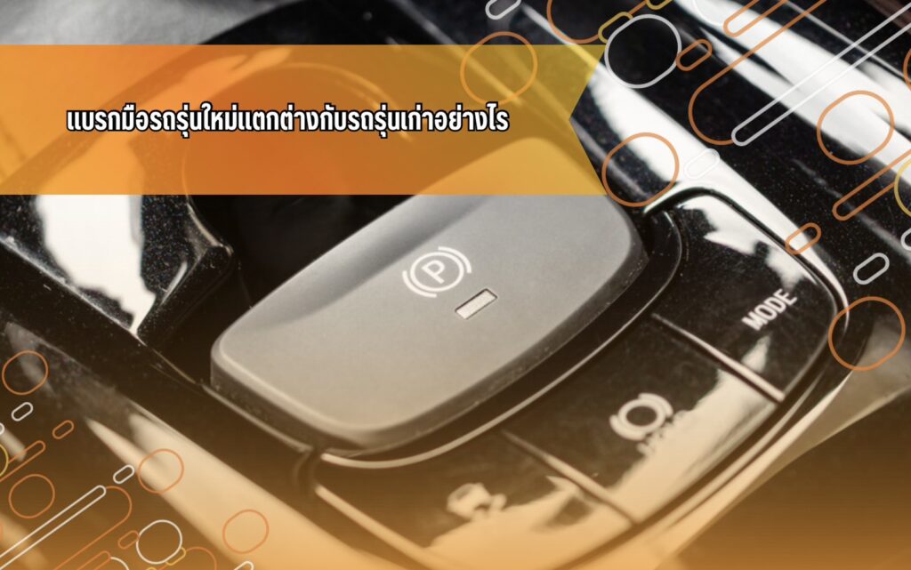 ขับขี่ปลอดภัย, ขับขี่รถยนต์, รถยนต์, สอบใบขับขี่, เรียนขับรถ, เรียนขับรถพร้อมสอบใบขับขี่, โรงเรียน สอน ขับ รถ พร้อม ใบขับขี่ ใกล้ ฉัน ราคา ถูก, โรงเรียนสอนขับรถที่จังหวัดขอนแก่น, โรงเรียนสอนขับรถไอดีไดร์ฟเวอร์, โลตัส และโลตัส โกเฟรช โรงเรียนสอนขับรถ สถาบันไอดีไดร์ฟ ใบอนุญาตขับขี่ เรียนพร้อมสอบใบขับขี่ รถจักรยานยนต์