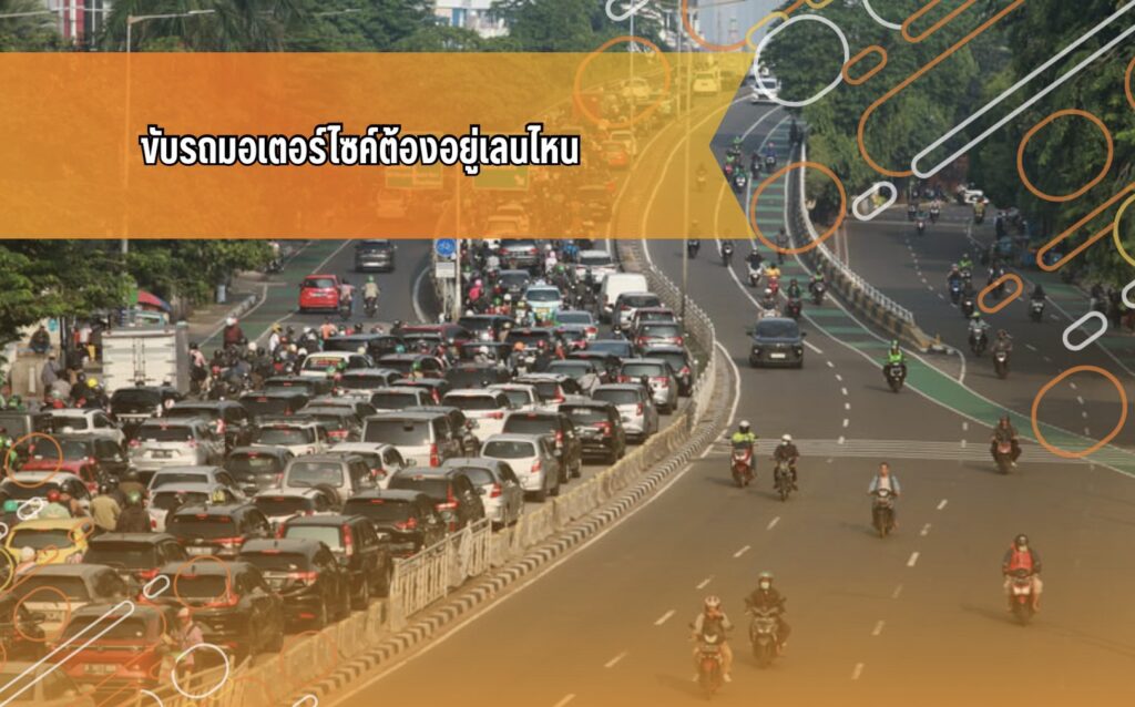 ขับขี่ปลอดภัย, ขับขี่รถยนต์, รถยนต์, สอบใบขับขี่, เรียนขับรถ, โรงเรียน สอน ขับ รถ พร้อม ใบขับขี่ ใกล้ ฉัน ราคา ถูก, โรงเรียนสอนขับรถที่จังหวัดขอนแก่น, โรงเรียนสอนขับรถไอดีไดร์ฟเวอร์, โลตัส และโลตัส โกเฟรช โรงเรียนสอนขับรถ สถาบันไอดีไดร์ฟ ใบอนุญาตขับขี่ เรียนพร้อมสอบใบขับขี่ รถจักรยานยนต์