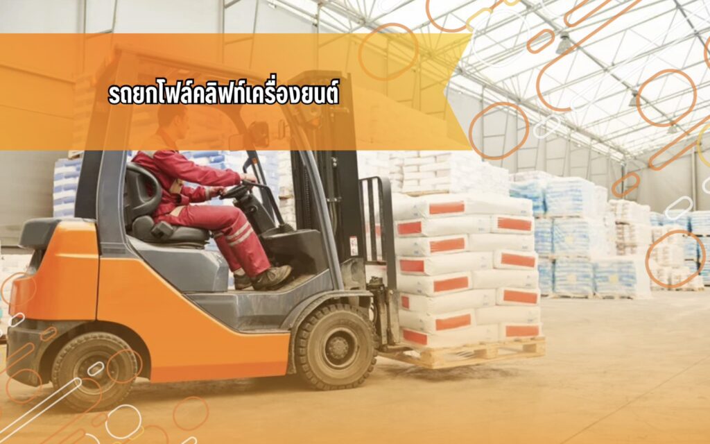 ขับขี่ปลอดภัย, ขับขี่รถยนต์, รถยนต์, สอบใบขับขี่, เรียนขับรถ, เรียนขับรถพร้อมสอบใบขับขี่, โรงเรียน สอน ขับ รถ พร้อม ใบขับขี่ ใกล้ ฉัน ราคา ถูก, โรงเรียนสอนขับรถที่จังหวัดขอนแก่น, โรงเรียนสอนขับรถไอดีไดร์ฟเวอร์, โลตัส และโลตัส โกเฟรช โรงเรียนสอนขับรถ สถาบันไอดีไดร์ฟ ใบอนุญาตขับขี่ เรียนพร้อมสอบใบขับขี่ รถจักรยานยนต์