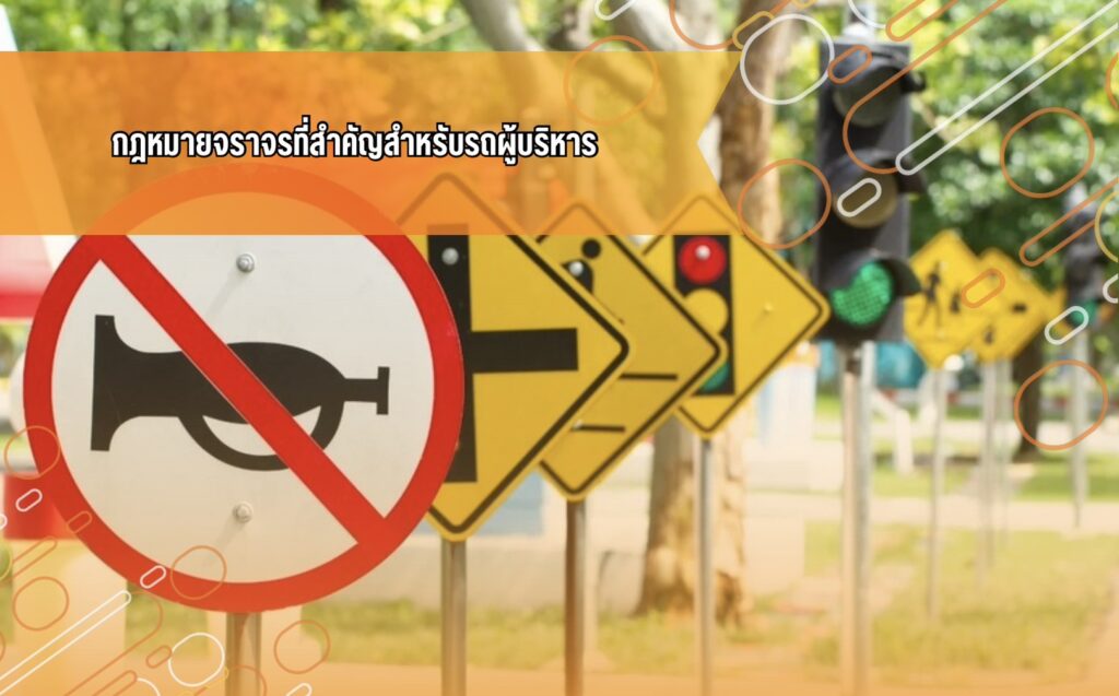 ขับขี่ปลอดภัย, ขับขี่รถยนต์, รถยนต์, สอบใบขับขี่, เรียนขับรถ, เรียนขับรถพร้อมสอบใบขับขี่, โรงเรียน สอน ขับ รถ พร้อม ใบขับขี่ ใกล้ ฉัน ราคา ถูก, โรงเรียนสอนขับรถที่จังหวัดขอนแก่น, โรงเรียนสอนขับรถไอดีไดร์ฟเวอร์, โลตัส และโลตัส โกเฟรช โรงเรียนสอนขับรถ สถาบันไอดีไดร์ฟ ใบอนุญาตขับขี่ เรียนพร้อมสอบใบขับขี่ รถจักรยานยนต์